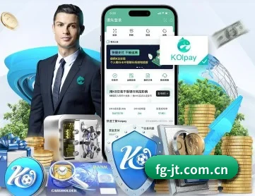 富贵集团 APP